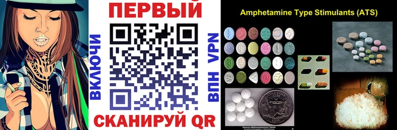 Купить  Судак  АМФЕТАМИН 97% 
