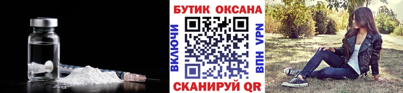 Бутират BDO 33%  Купить закладки  Судак 