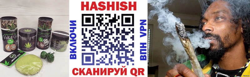 Купить  Судак  Печенье с ТГК конопля 