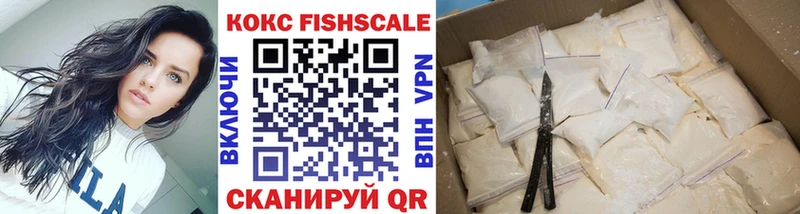 COCAIN Эквадор  Купить где  Судак 