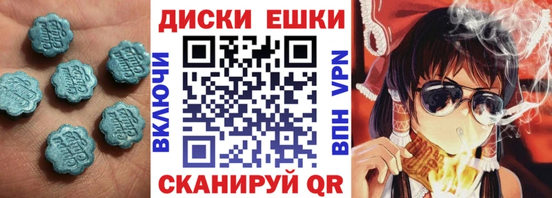 Экстази TESLA  Купить где  Судак 