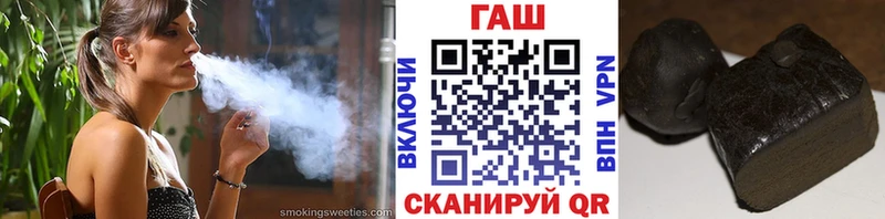 Купить  Судак  ГАШ гарик 