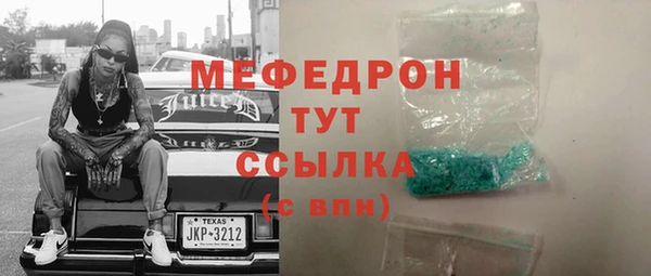 крисы Инсар