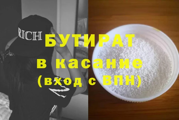 крисы Инсар