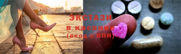 прущие грибы Иннополис