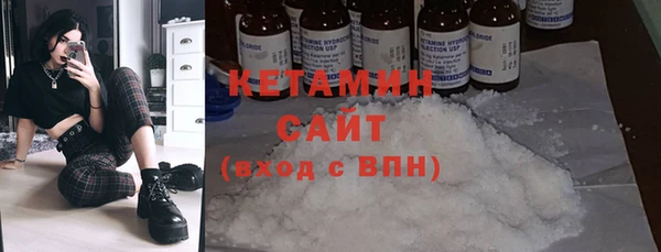 крисы Инсар