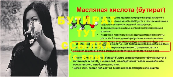 крисы Инсар