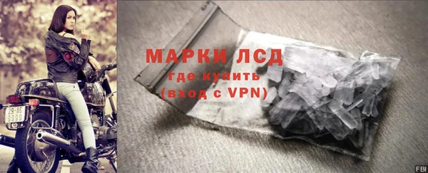 крисы Инсар