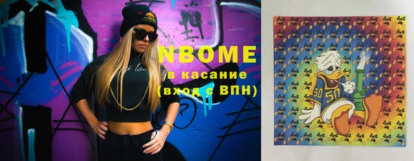 крисы Инсар
