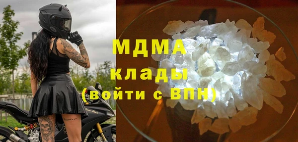 крисы Инсар