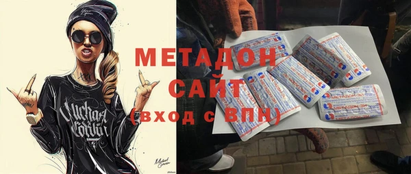 крисы Инсар