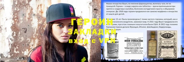 прущие грибы Иннополис