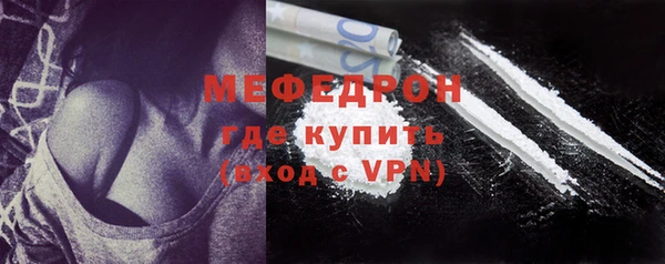 крисы Инсар