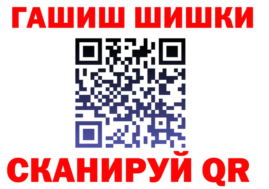 АМФ 97% ссылка даркнет OMG Судак