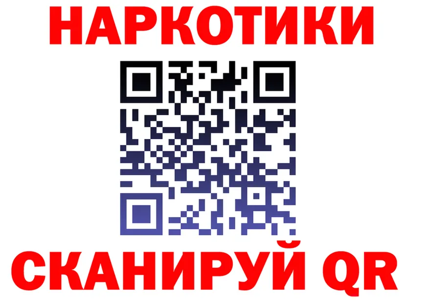 ГАШ гарик ТОР мориарти MEGA Судак