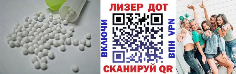 Лсд 25 экстази ecstasy  Купить закладки  Судак 