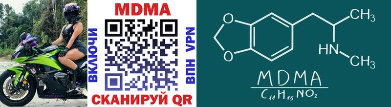 MDMA crystal  Купить где  Судак 