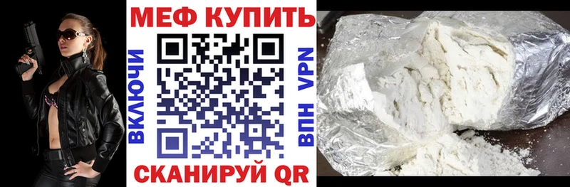 Купить закладки  Судак  Мефедрон мука 