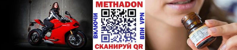Купить  Судак  МЕТАДОН methadone 