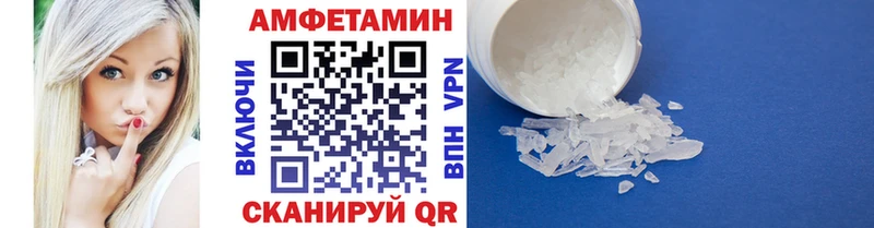 Метамфетамин Декстрометамфетамин 99.9%  Купить закладки  Судак 