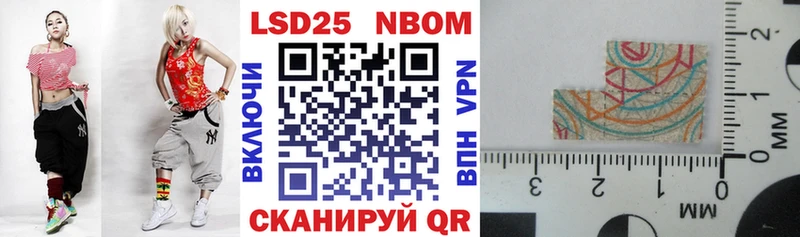 Купить где  Судак  Марки NBOMe 1,8мг 