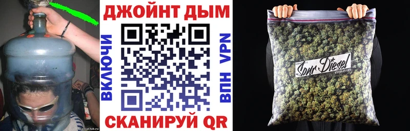 Купить где  Судак  Каннабис марихуана 